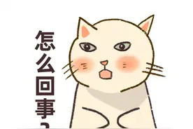 中年男性“补肾”，小心“火上浇油”！中医提醒→图片