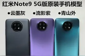 闭眼捡漏？从1999元跌至1299元，一亿夜景相机+256GB+120变速高刷图片