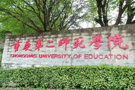 重庆一高校要求大四学生走读？校方：床位不足图片