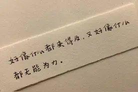 如果你真的很想挽留他/她，那请你试试以下方法图片