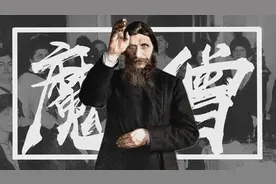 传说中的妖僧，一生睡遍宫廷贵妇，死后器官做成标本供女人们欣赏图片