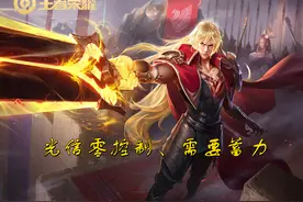 李信加强请理性看待，光信期待值不高，未来版本暗信才是主角图片