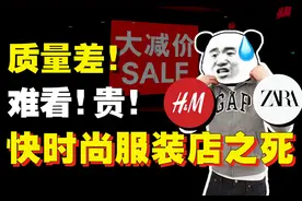 ZARA、GAP们在中国20年从巅峰到衰败图片