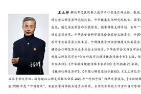 王立祥：赋“神器”聚“神技”显“神力”——如何准确运用AED图片