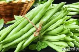 芸豆是夏秋季的当家菜，你了解它多少呢？介绍两种吃法图片