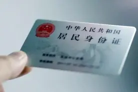 我的身份证被老公偷拿办理贷款，我要承担还款责任吗？图片