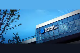 IPO暂停后瞄准海外？蚂蚁集团：国际化是明天业务，营收不是优先考虑图片