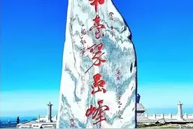 石碑上这5个字，你若能正确无误读出来，一定是书法高手！图片