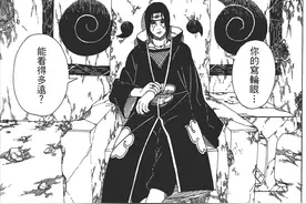 《火影忍者》：晓组织成员们的超级忍术！每一项都是外挂般的存在图片