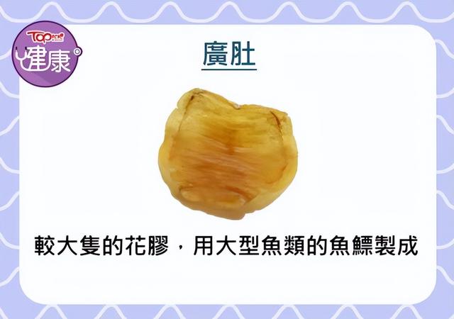花胶能和墨鱼煲吗 2026年花胶墨鱼干可以一起炖吗