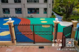 新增学位330个！十堰经济技术开发区首所公办幼儿园投用图片