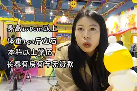 28岁“巨婴”女去相亲，坚持择偶的五大标准，男嘉宾怒怼：你有啥图片