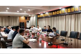 云溪区召开随岳连接线拓改项目及土地办证相关问题协调会议图片