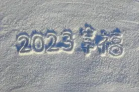 分享一些文人墨客笔下关于雪景的浪漫文案，赶紧收藏吧图片