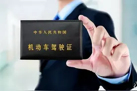 5月1日起，驾照可“自学自考”，不用到驾校培训，考试费用480元图片