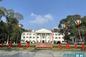 成都体育学院举行建校80周年庆祝大会图片