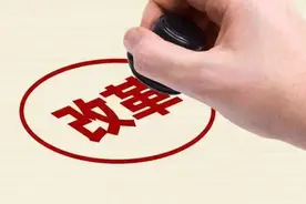 自考重大改革，2022年将实施图片
