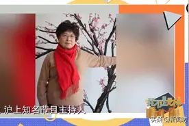 “我就不知道去钱生钱”！沪上知名主持人40万元存抽屉11年...图片