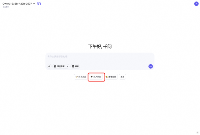 通义千问ComfyUI上线Qwen-Image distilled：消费级显卡即可运行