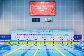 2022年湖北社会体育俱乐部十项百场联赛游泳比赛黄石赛区成功举行图片