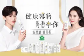 君乐宝简醇携手杨幂白敬亭 引领健康时尚新风潮图片
