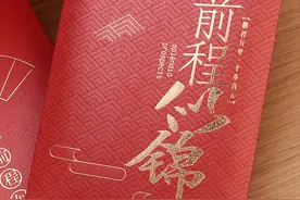 退休之后，参加晚辈的升学宴，需要懂得这几条随礼的规则图片