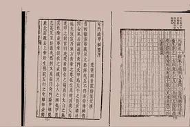 近代民间刻本《奇门遁甲秘要》图片