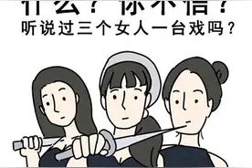 大学女生宿舍究竟有多可怕？网友：你看过甄嬛吗？（漫画）图片