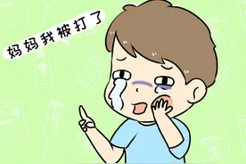 当孩子被打受伤，是否应该报警？教你如何完美解决孩子打架这件事图片