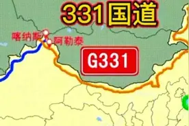 自驾游我国内蒙和东北最美边境线G331国道经验分享，出行必备哦图片