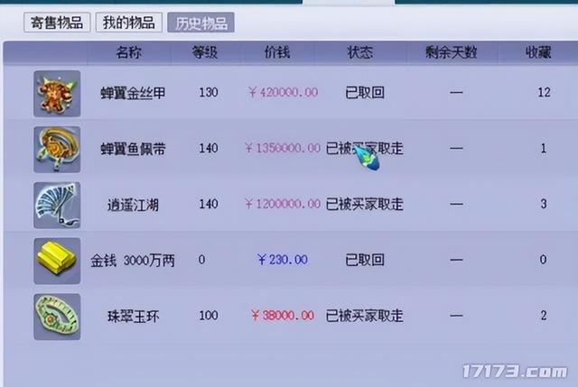 回合制经典端游盘点！让网易丁磊赚成首富，最火的火了19年