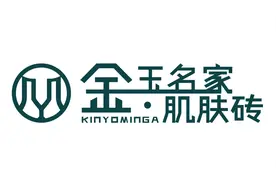 要装修的，请收藏瓷砖一线品牌排名图片