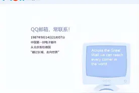qq邮箱格式怎么写_qq邮箱格式科普图片