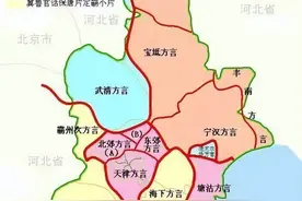 外地人听完蒙圈的经典天津话，天津人：奏问你天津话厉害不厉害图片