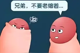 隐匿阴茎对中老年男性的影响！图片