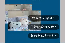 第一次用macbook一定要知道的四个基础操作！图片