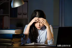 西安人故事：和公司的大姐暧昧之后，我人财尽失图片