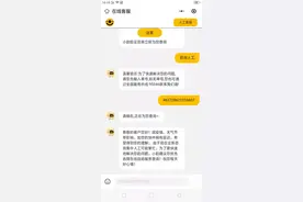 韵达快递退回上一步图片