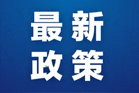 关注！国家税务总局关于办理2023年度个人所得税综合所得汇算清缴事项的公告（附解读）图片
