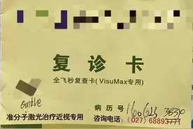 近视400度，是近视手术圆了我的军人梦｜患者自述图片