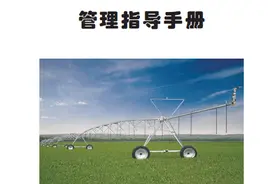 高标准农田建设项目的参与者到底都有谁？（第1篇参与者）图片