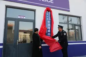 公安榆阳分局集中挂牌（迁址）三个基层派出所图片