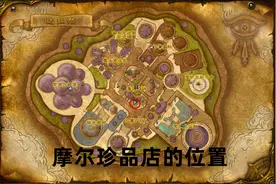 魔兽怀旧服：重大发现，达拉然竟然有“寒冰纹章”装备，264装等图片