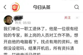 绩效主义是技术传承最大的障碍图片