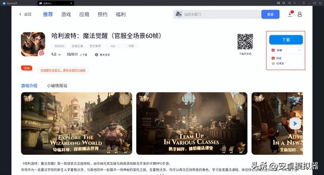 王者荣耀星之破晓什么时候公测？有PC电脑版吗？教你如何下载安装