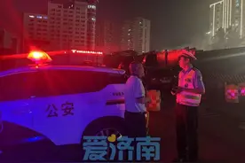 查处18起违法道路施工！济南交警“净路2023”行动再发力图片