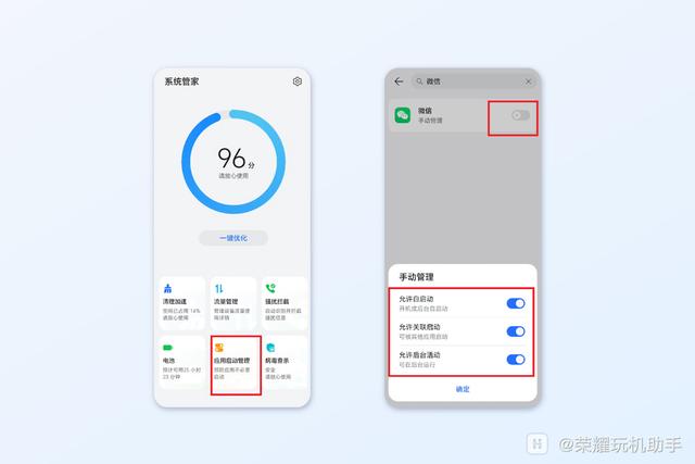抖音有延迟怎么办