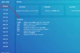 3款实用电脑软件，功能过于强大，常被误认为是外国人开发的图片