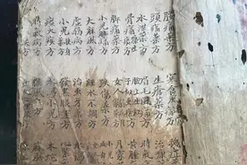 乡下收来的中医古籍《民间百病方》，清代手抄本，一册全图片