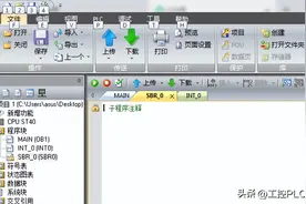 S7-200，S7-200SMART 密码清除工具（最新版）图片